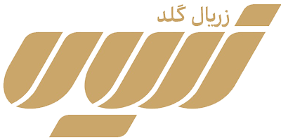 زریال گلد