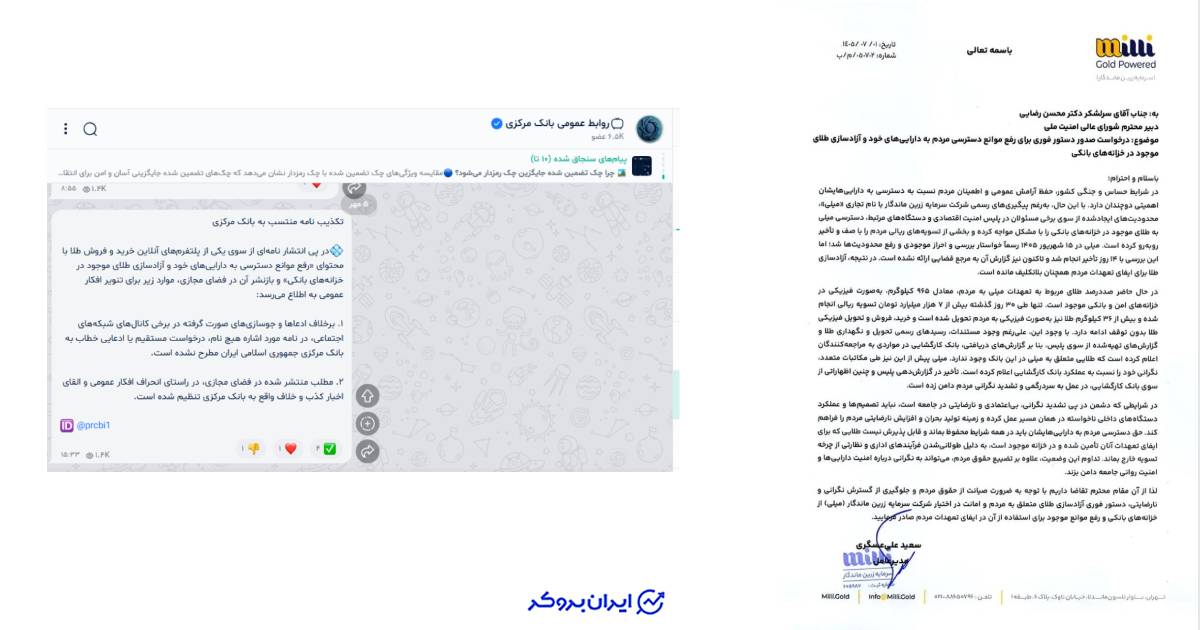 تمپلیت خبر 1