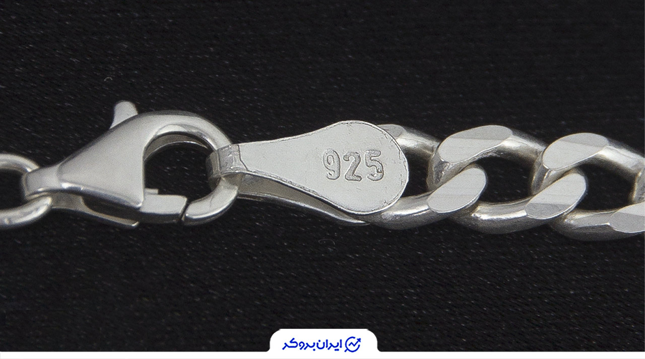 چه زمانی خرید نقره 925 منطقی‌تر است؟