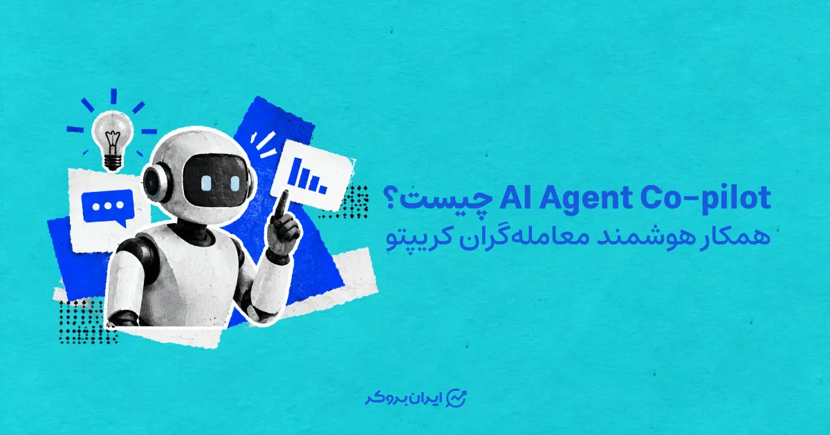 ساخت اتوماسیون تحلیل و سیگنال گیری با AI در تریدینگ ویو