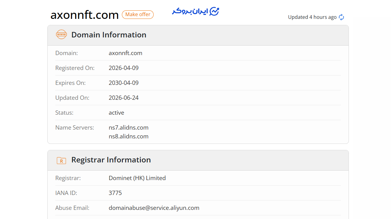 اعتبار دامنه سایت AXON NFT