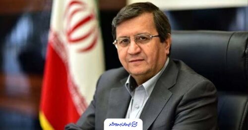 بانک مرکزی از راه‌اندازی نخستین صندوق سرمایه‌گذاری ارزی خبر داد