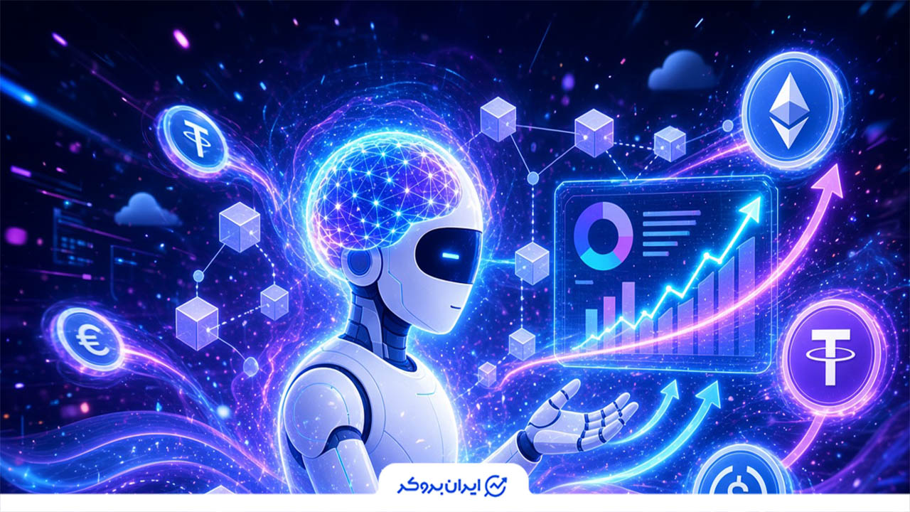 دیفای ای آی چیست