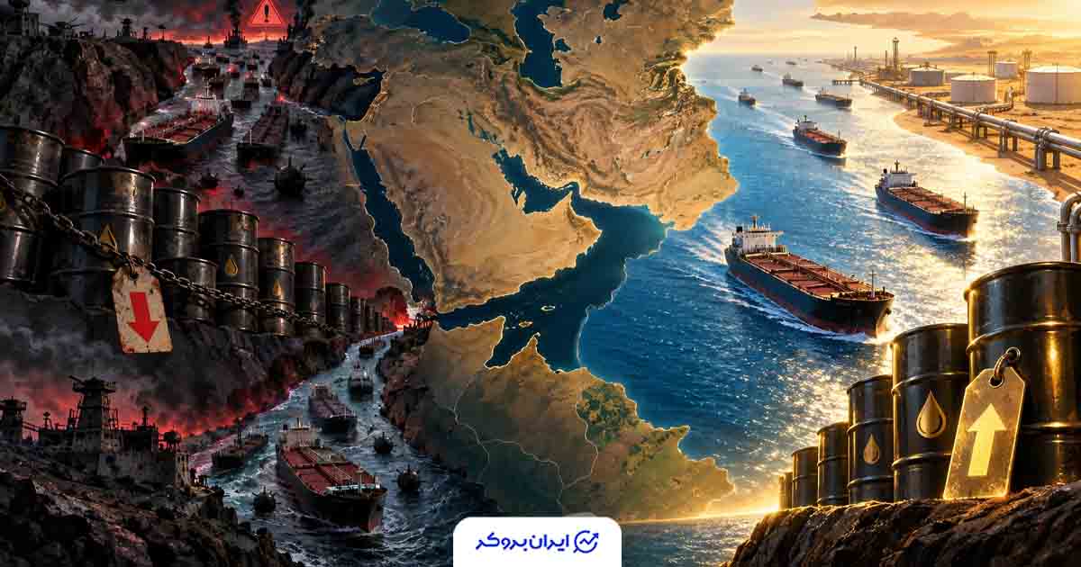 نفت ۱۳۸ دلاری در یک‌سو، تخفیف ۴۳ دلاری در سوی دیگر؛ چه اتفاقی افتاده؟