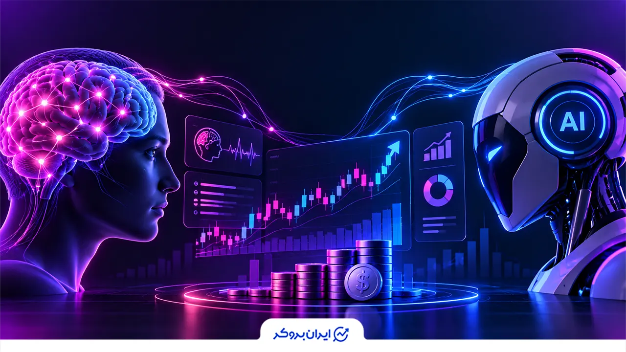 آینده نوروفایننس