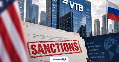 تحریم‌ها از نفت به بانک‌ها رسید؛ VTB روسیه هدف جدید آمریکا شد