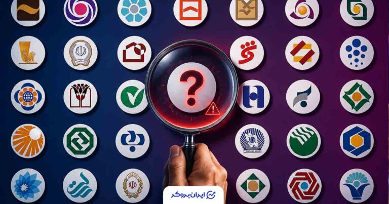 یک بانک خصوصی ناتراز در مسیر گزیر؛ ۲۱ همت اضافه‌برداشت و ۶۷ همت بدهی