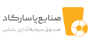 بررسی بانکپاد | صندوق سرمایه گذاری بخشی صنایع پاسارگاد