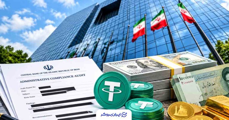 چند بانک در پرونده ارز و طلا جریمه شدند؛ بانک مرکزی نام‌ها را اعلام نکرد