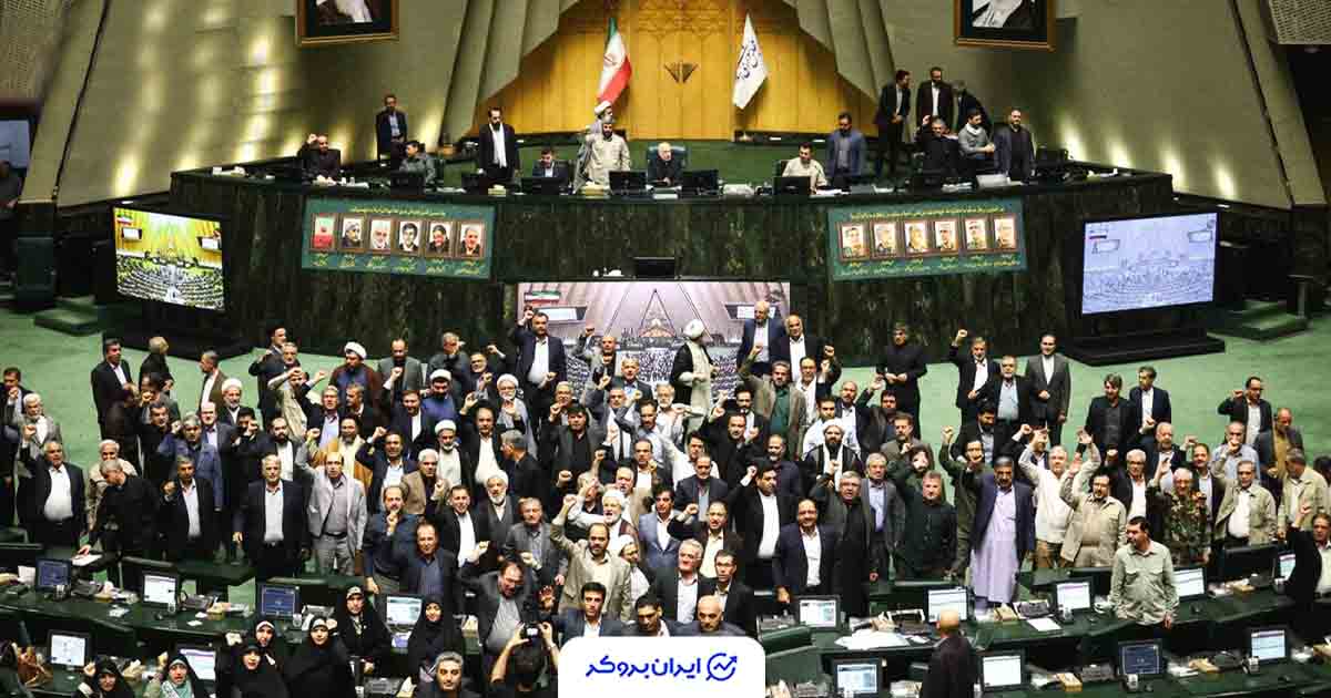 نامه نمایندگان مجلس به سران قوا؛ انتقاد از عملکرد همتی در بانک مرکزی