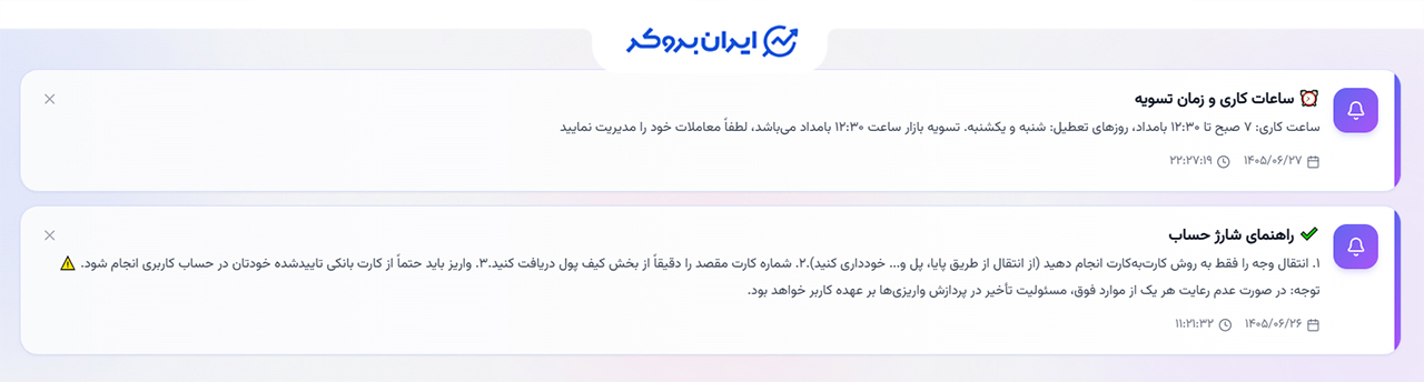 ساعت کاری دریا گلد