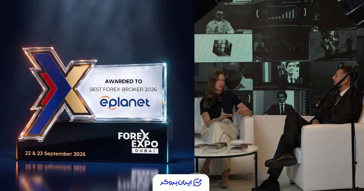 eplanet
