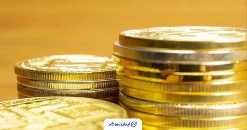 سقف تاریخی معاملات سلف موازی استاندارد با عرضه سکه