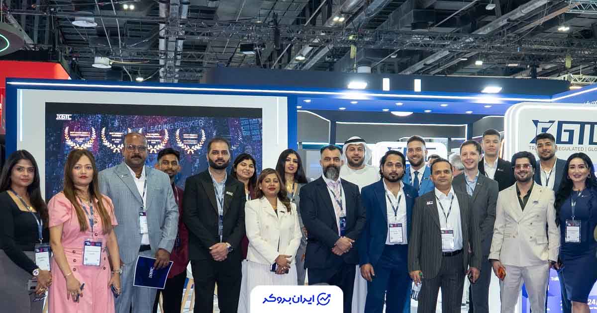 گزارش اختصاصی ایران بروکر از حضور GTCFX در Forex Expo Dubai 2026