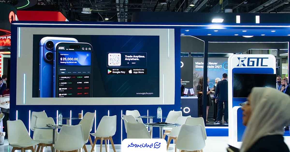 GTCFX بهعنوان Super Elite Sponsor در Forex Expo Dubai 2026 حضور یافت