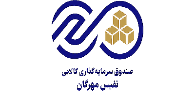 بررسی مهرگلد | صندوق سرمایه‌گذاری کالای نفیس مهرگان 