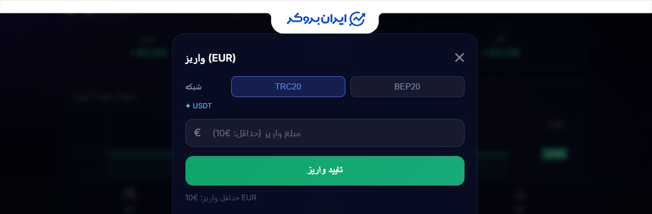 تراکنش ارز دیجیتال nexa earning