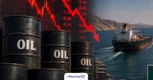 شایعه بازگشایی تنگه هرمز