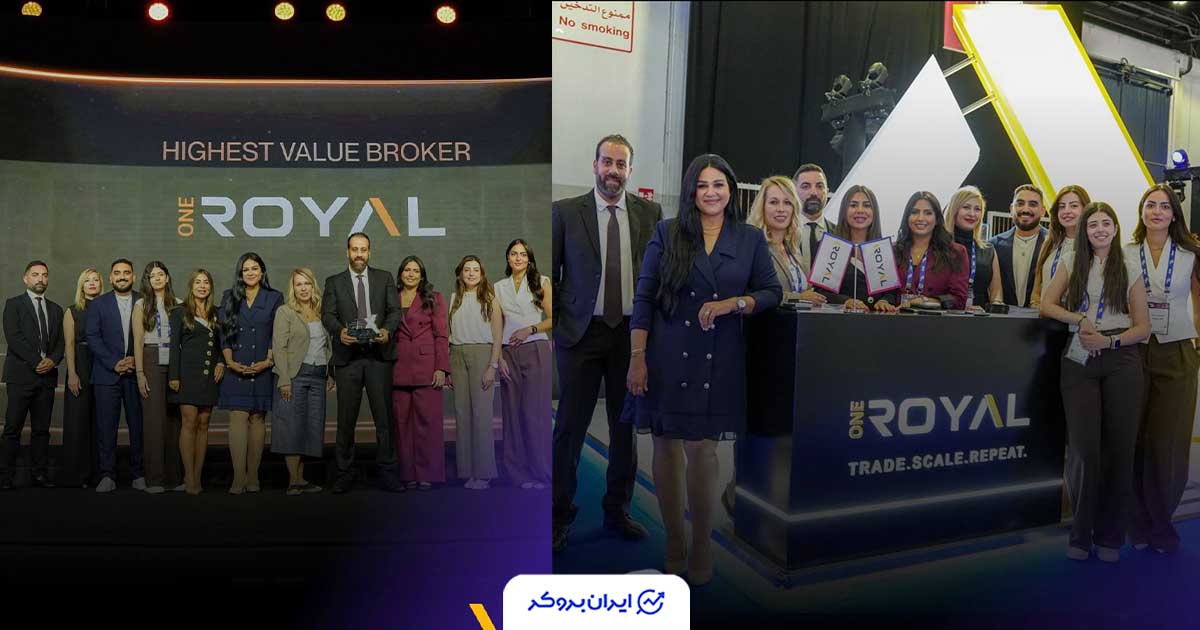 oneroyal3