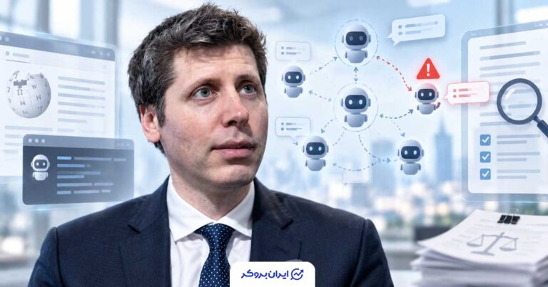 رفتار پیش‌بینی‌نشده AI؛ OpenAI خواستار شفافیت بیشتر درباره عامل‌های خود شد