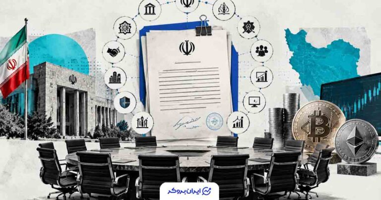 ۱۳ نهاد مسئول تنظیم‌گری صرافی‌های رمزارزی شدند