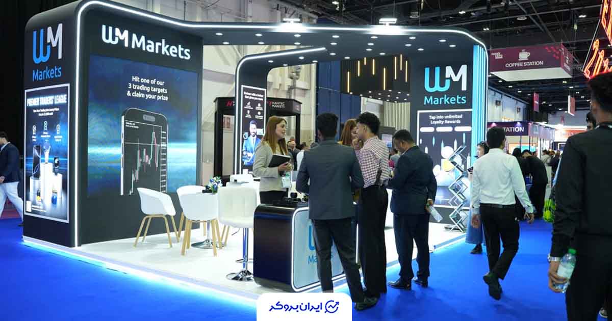 تصاویر اختصاصی ایران بروکر از حضور WM Markets در Forex Expo Dubai 2026