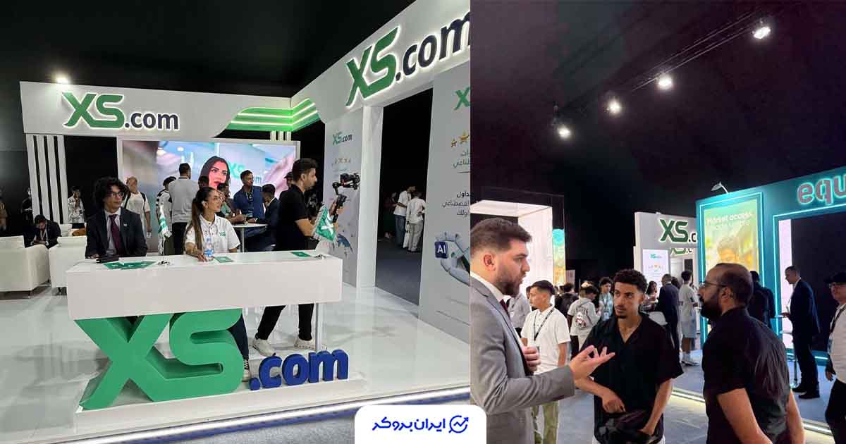 گزارش اختصاصی ایران بروکر از The Trading Show کازابلانکا