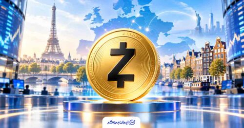 زی کش وارد بورس اروپا شد؛ سرمایه‌گذاران بدون خرید مستقیم ZEC وارد می‌شوند