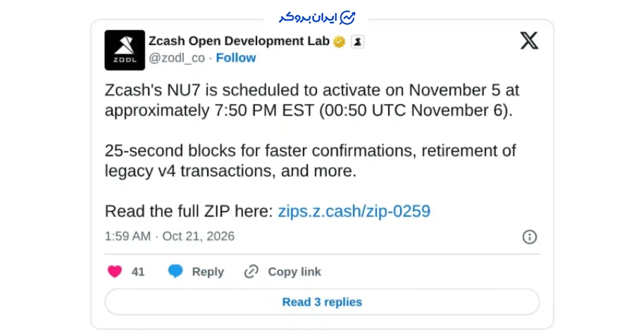بررسی فاندامنتال زی کش (ZEC)