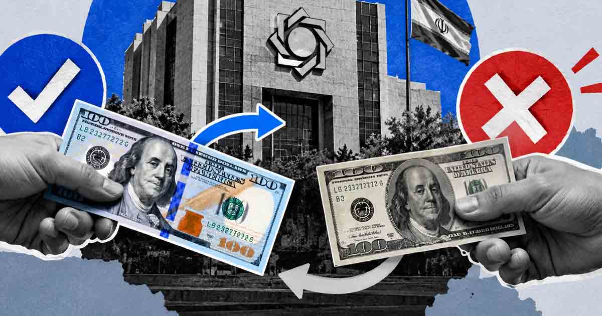 شرط جدید بانک مرکزی برای صندوق‌های ارزی؛ فقط دلار آبی پذیرفته می‌شود