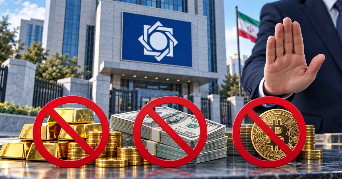 بانک مرکزی: وام برای خرید طلا، ارز و رمزارز ممنوع است