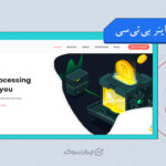 افشای ریسک کلاهبرداری پلتفرم کلود ماینر بی‌تی‌سی (Cloudminerbtc)