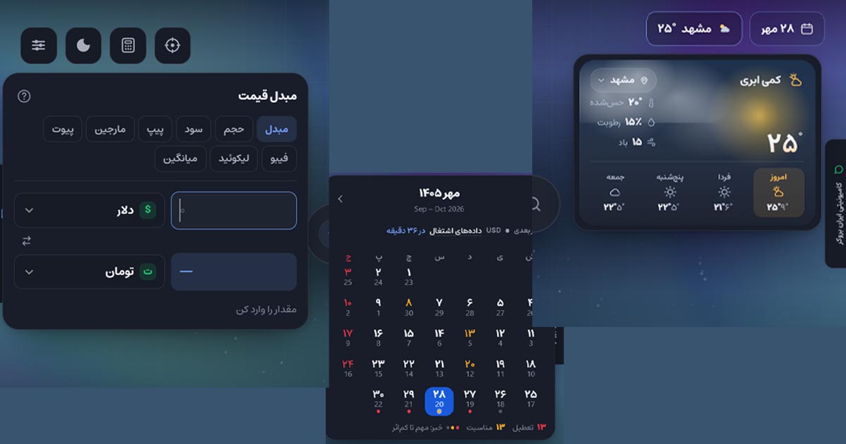 dashboard3