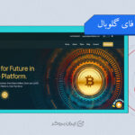 هشدار کلاهبرداری گرین فای گلوبال (GreenFi Global) با ادعای سود روزانه تا ۲۰ درصد