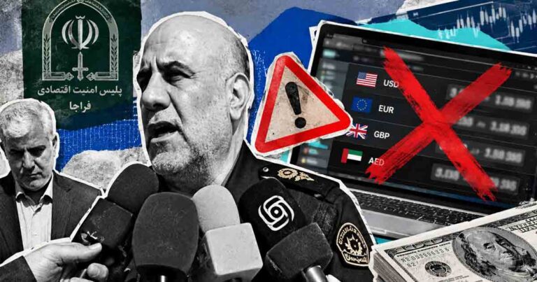 آغاز برخورد  پلیس امنیت اقتصادی با سایت‌های اعلام‌کننده نرخ غیرواقعی ارز