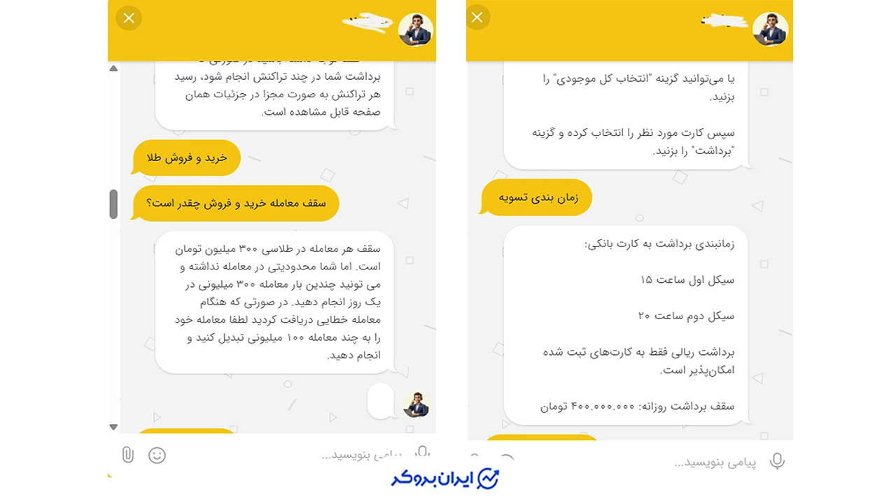زمان نقد شدن طلا در پلتفرم طلای طلاسی