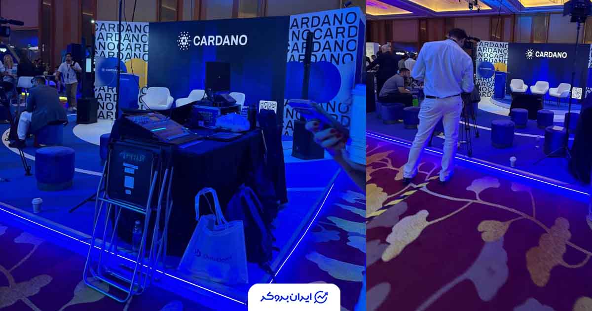 Cardano: غرفه و اکوسیستم Cardano در TOKEN2049 سنگاپور
