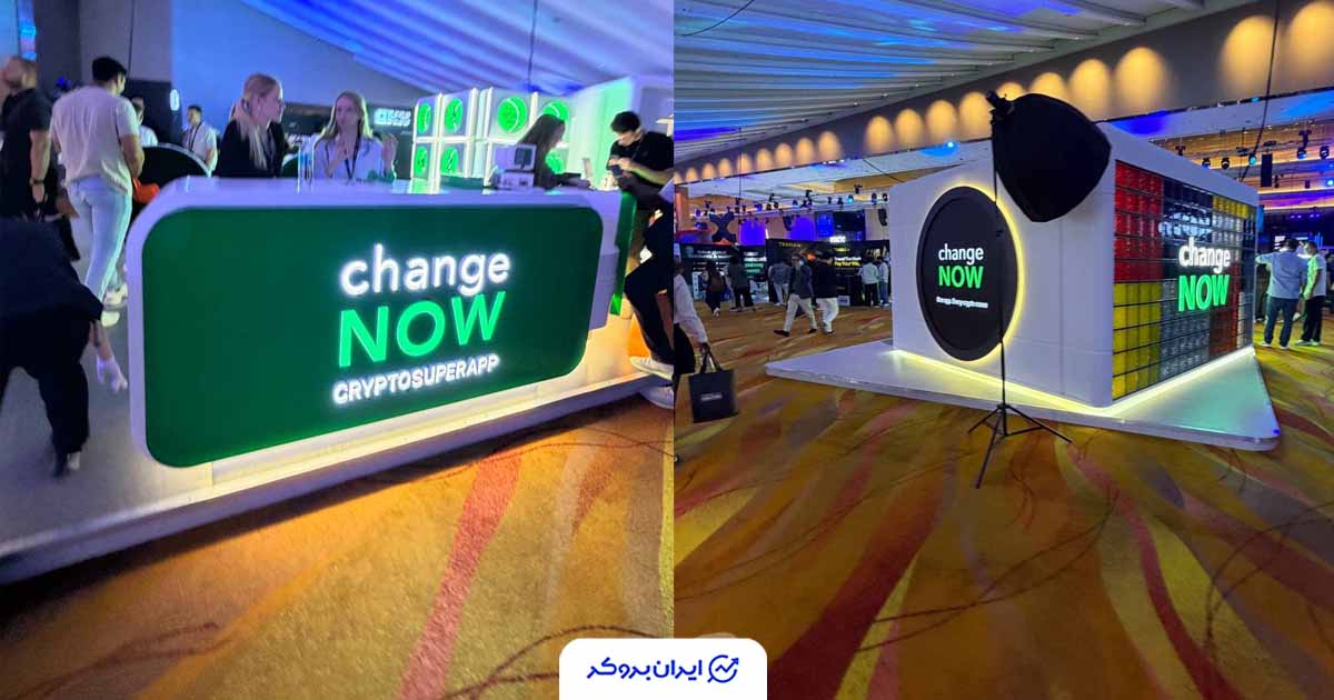ChangeNOW: غرفه ChangeNOW در نمایشگاه TOKEN2049 سنگاپور