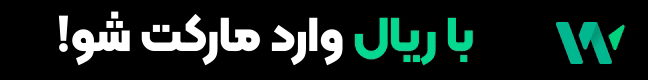 وینگو